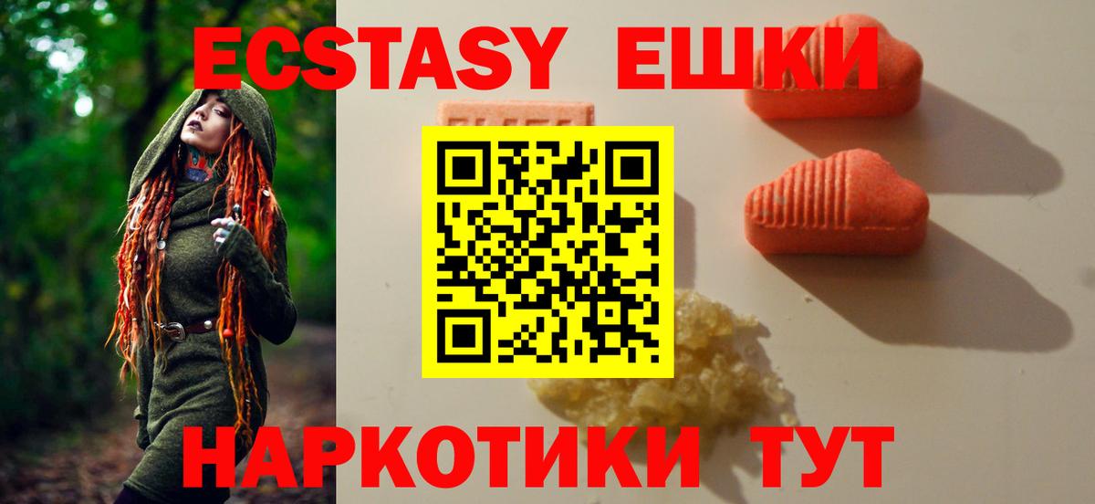 Нижнекамск  это формула  Вход с VPN  Ecstasy Philipp Plein  Ecstasy Punisher 