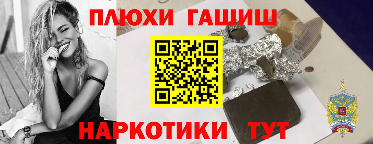 дарнет шоп  ГАШИШ Cannabis  Нижнекамск  Вход с VPN  Гашиш 40% ТГК 