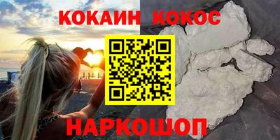 mdpv Донецк