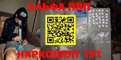 mdpv Донецк