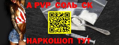mdpv Донецк