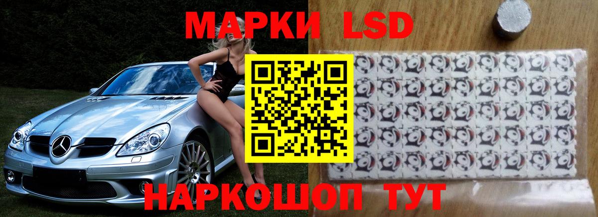 ЛСД экстази ecstasy Нижнекамск