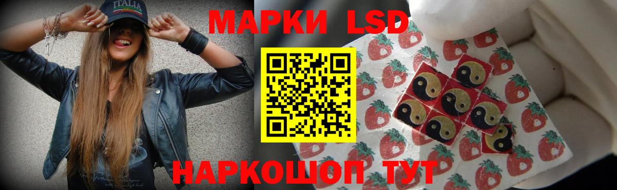 Лсд 25 экстази ecstasy  Вход с VPN  Нижнекамск 