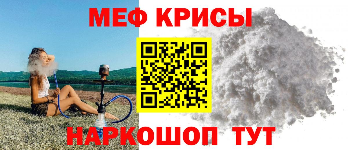Нижнекамск  Меф 4 MMC  Мефедрон  Вход с VPN  Мефедрон мука 