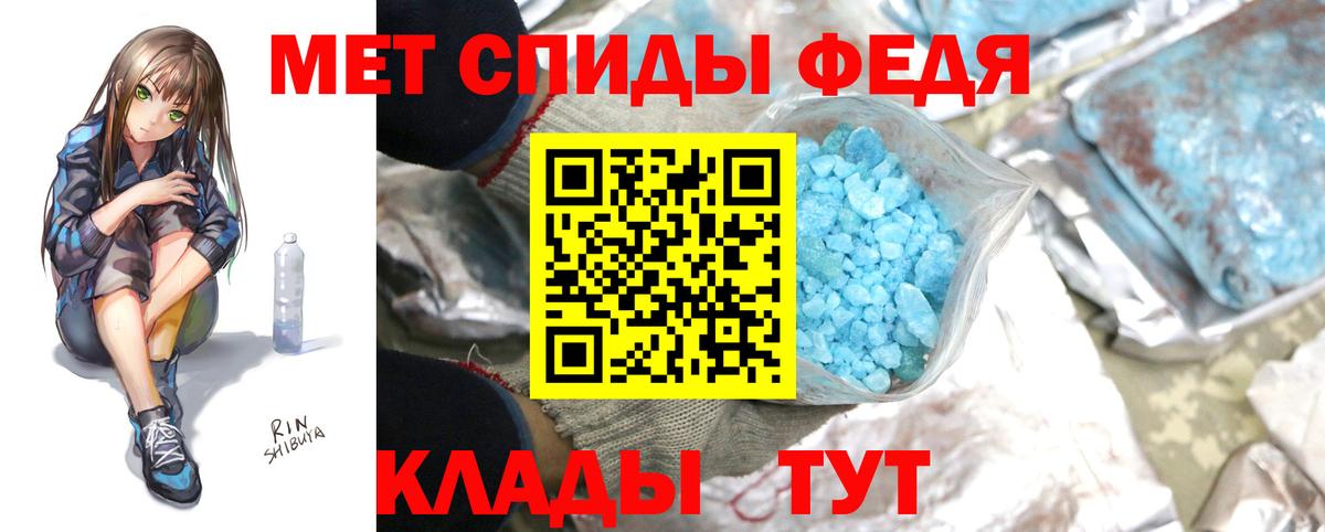 АМФ   Вход с VPN  Каннабис  MDMA  Нижнекамск  Меф МЯУ МЯУ кристаллы  ГАШ 