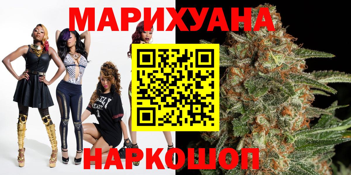 Бошки марихуана планчик  Шишки марихуана THC 21%  Нижнекамск  Марихуана Bruce Banner  Бошки марихуана LSD WEED  Вход с VPN 