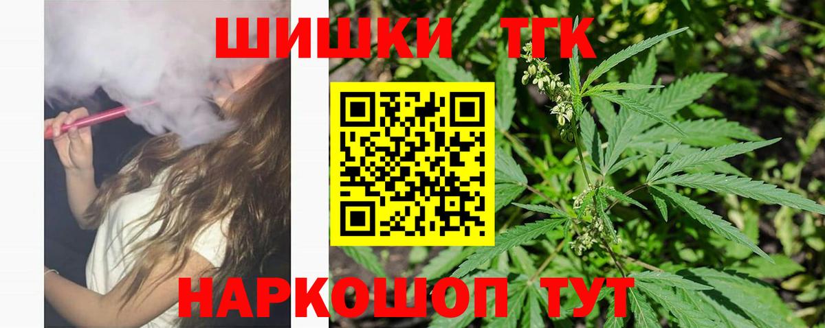 Бошки марихуана тримм Нижнекамск